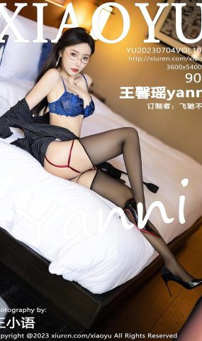 [XIAOYU语画界]2023.07.04 VOL.1062 王馨瑶yanni 酒店里的黑丝[71+1P]
