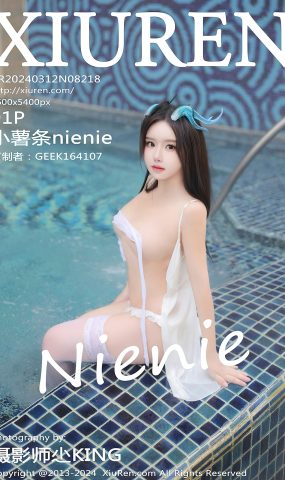 [XR绣人网]2024.03.12 NO.8218 小薯条nienie[7+1P]