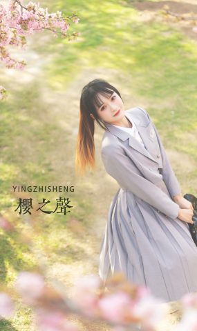 人气Coser@兔子Zzz不吃胡萝卜 櫻之聲[26P]
