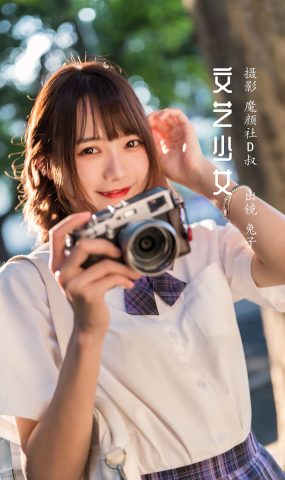 人气Coser@兔子Zzz不吃胡萝卜 文艺少女[23P]