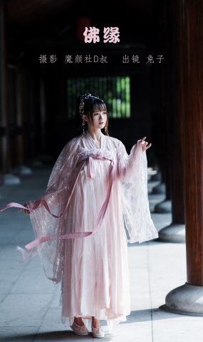 人气Coser@兔子Zzz不吃胡萝卜 佛缘[23P]