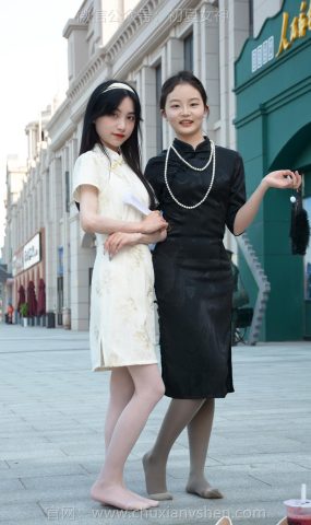 初夏女神 NO.279 柒柒、双双 黑白旗袍[279P]