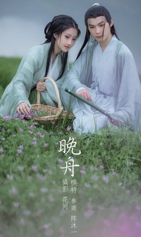 [YITUYU艺图语] 2021.09.15 晚舟 参商 [27P]