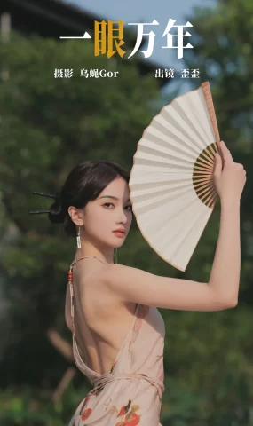 [YITUYU艺图语]2023.04.26 一眼万年 大歪歪哥[46+1PB]