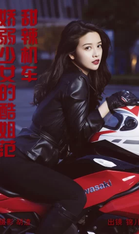 [YITUYU艺图语]2023.04.27 甜辣机车，娇弱少女的酷姐范 喵喵喵是锦儿呀[30+1P]