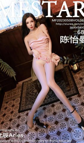 [MFStar模范学苑] 2023.05.08 VOL.616 陈怡曼 美腿长裙[9P]