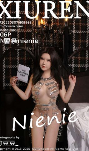 [XR绣人网]2025.03.07 NO.9983 小薯条nienie[21+1P]