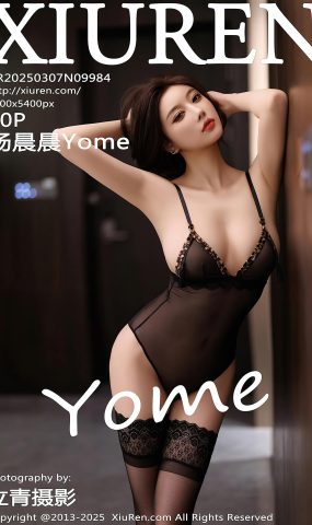 [XR绣人网]2025.03.07 NO.9984 杨晨晨Yome[68+1P]