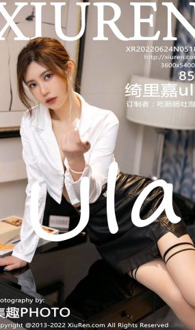 [XR绣人网]2022.06.24 NO.5189 绮里嘉ula[46+1P]