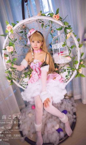 微博人气小解解@小野妹字w Love live（南小鸟）