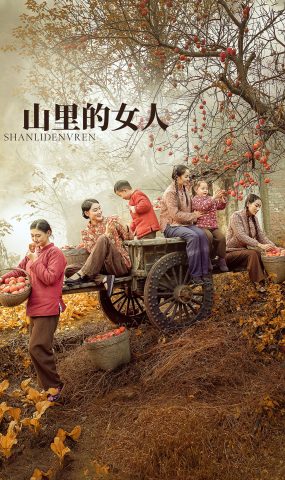 [YITUYU艺图语] 2022.01.30 山里的女人 狮子女王 [26P]