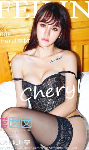 [FEILIN嗲囡囡] 2020.06.30 VOL.233 Cheryl青树 [100P]