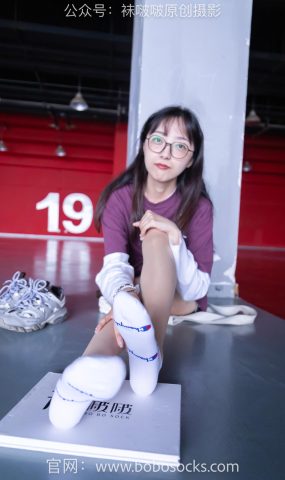 [BoBoSocks袜啵啵]积分限定作品 NO.010 稚予-巴黎世家运动鞋、白棉袜、肉丝[144P]