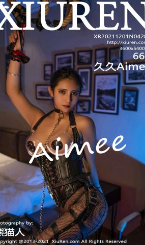 [XR绣人网]2021.12.01 NO.4286 久久Aimee[66+1P]