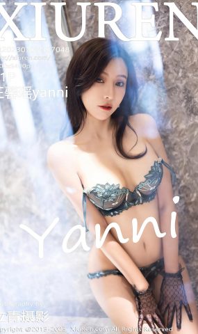 [XR绣人网]2023.07.07 NO.7048 王馨瑶yanni[64+1P]