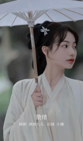 [YITUYU艺图语]2022.12.25 散绪 小婕[28+1P]