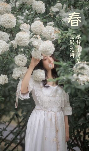 [YITUYU艺图语] 2021.12.22 春 小清菡 [21P]