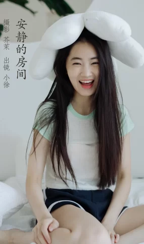 [YITUYU艺图语]2022.12.04 安静的房间 徐世昕[25+1P]