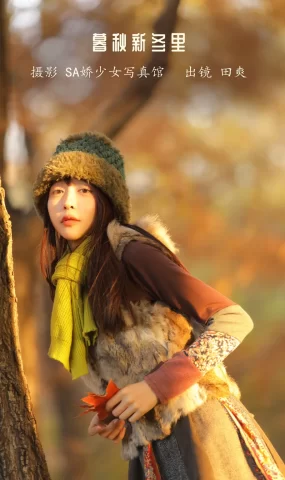 [YITUYU艺图语]2022.12.04 暮秋新冬里 ss_田爽[28+1P]