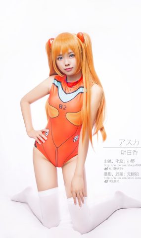 微博人气小解解@小野妹字w 明日香