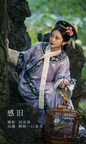 [YITUYU艺图语]2022.11.04 感旧 风吹屁屁梁_[34+1P]