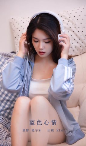[YITUYU艺图语]2022.11.04 蓝色心情 kim[21+1P]