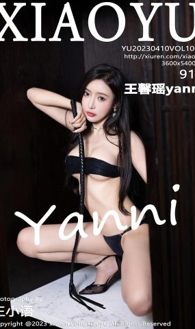 [XIAOYU语画界] 2023.04.10 VOL.1003 王馨瑶yanni 黑丝美腿[26+1P]