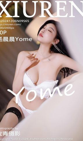 [XR绣人网]2024.12.06 NO.9565 杨晨晨Yome[51+1P]