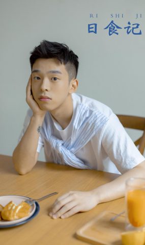 [YITUYU艺图语] 2021.11.15 日食记 高浩泽 [26P]