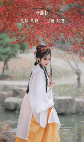 [YITUYU艺图语]2022.11.01 长相忆 知世[22+1P]