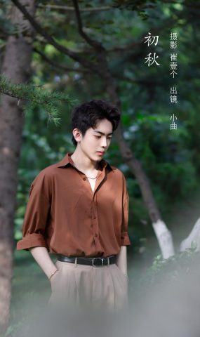 [YITUYU艺图语]2022.11.02 初秋 小曲[23+1P]