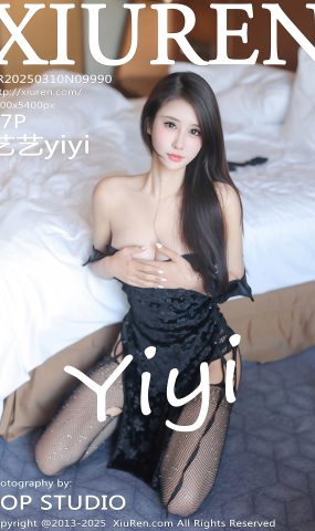 [XR绣人网]2025.03.10 NO.9990 艺艺yiyi[40+1P]
