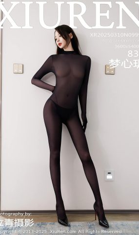 [XR绣人网]2025.03.10 NO.9992 梦心玥[59+1P]