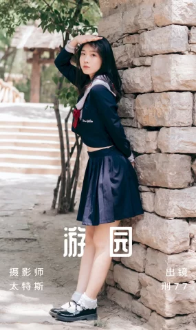 [YITUYU艺图语]2023.06.26 游园 刑77[20+1P]