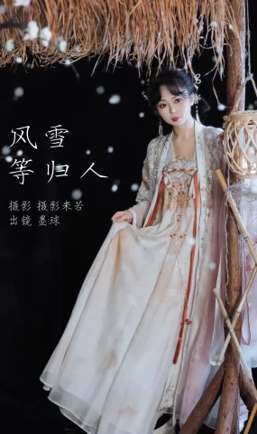 [YITUYU艺图语]2023.03.05 风雪等归人 阡墨红尘[21+1P]