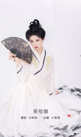 [YITUYU艺图语]2023.02.07 花与剑 绮罗生的小苏苏[27+1P]