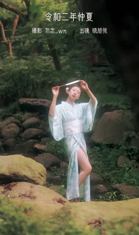 [YITUYU艺图语]2023.02.07 令和二年仲夏 晓旭张[31+1P]
