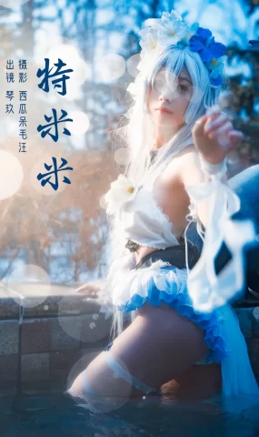 [YITUYU艺图语]2023.03.05 特米米 清青琴玖[22+1P]