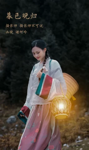 [YITUYU艺图语]2023.02.07 暮色晚归 谢阿玲[31+1P]