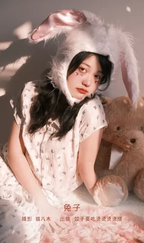 [YITUYU艺图语]2023.02.07 兔子 饺子要吃烫烫烫烫搭[22+1P]