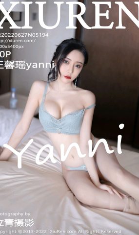 [XR绣人网]2022.06.27 NO.5194 王馨瑶yanni[43+1P]