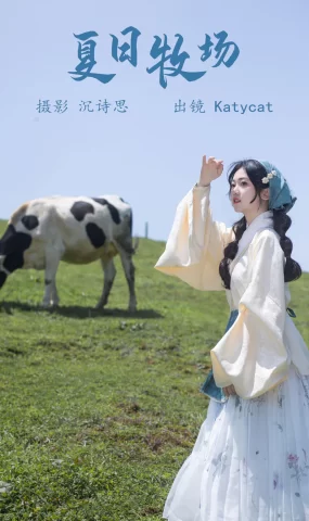 [YITUYU艺图语]2023.05.27 夏日牧场 沉诗思[25+1P]