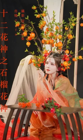 [YITUYU艺图语]2023.07.25 十二花神之石榴花神 Tifa丁小妮[39+1P]