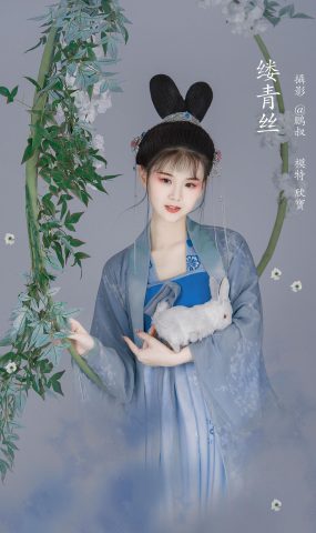 [YITUYU艺图语] 2022.02.28 缕青丝 欣宝 [22P]