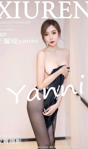 [XR绣人网]2022.07.22 NO.5325 王馨瑶yanni[41+1P]