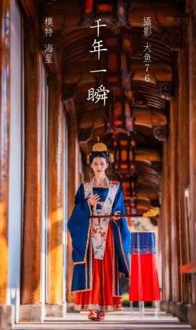 [YITUYU艺图语] 2022.02.28 千年一瞬 海星 [43P]