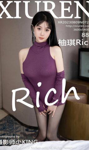 [XR绣人网]2023.08.09 NO.7205 柚琪Rich[54+1P]