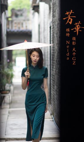 [YITUYU艺图语] 2021.09.20 芳华 Neida [34P]