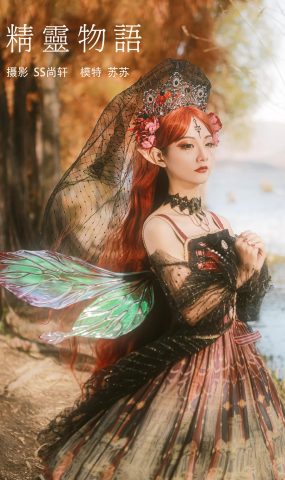 [YITUYU艺图语] 2022.01.18 精灵物语 苏苏 [36P]