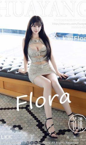 [HuaYang花漾show]2024.09.20 VOL.609 心上可Flora[11+1P]